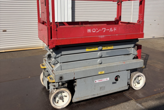 高所作業車